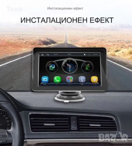 Монитор за кола, 7 инча екран, 1024x600 резолюция, MP5, Carplay, Android Auto, GPS, Bluetooth, Радио, снимка 7 - Части - 48450984