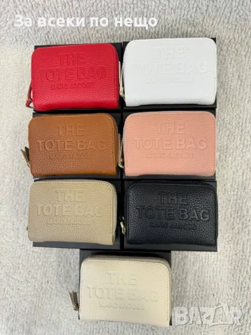 Marc Jacobs Дамско Портмоне Марк Джейкъбс - Налични Различни Цветове Код D1963