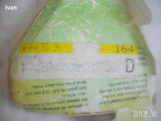 90х90х90мм нова диамантена делта велкро триъгълна приставка самозалепваща се за виброшлайф реноватор, снимка 8 - Други инструменти - 51555795