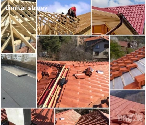 Строителни Услуги – бърза реакция за област Софийска, област Пловдив и област Стара Загора, снимка 2 - Други ремонти - 53229228