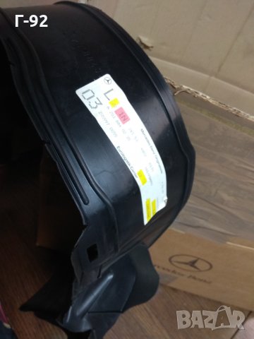 A2018840935**NEU**Mercedes-Benz* W201 ПОДКАЛНИК ЛЯВ  1983-1993, снимка 2 - Части - 32408271