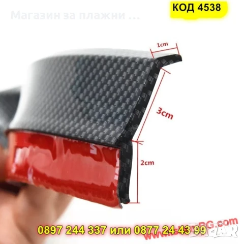 Универсален Лип Спойлер за Предна Броня Samurai - Карбон - КОД 4538, снимка 10 - Аксесоари и консумативи - 50646168