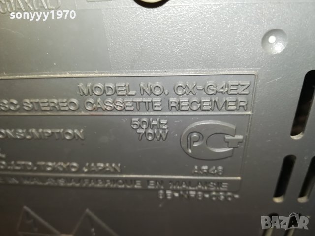 AIWA CX-G4EZ ВНОС SWISS 2712231551, снимка 17 - Аудиосистеми - 43559975