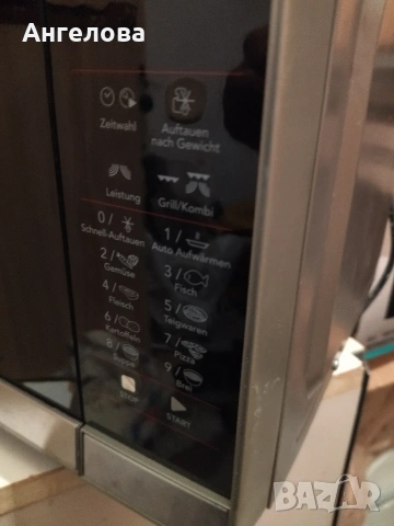 Микровълнова , снимка 3 - Микровълнови - 53092813