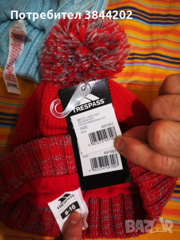 детски шапки на Marks & Spencer