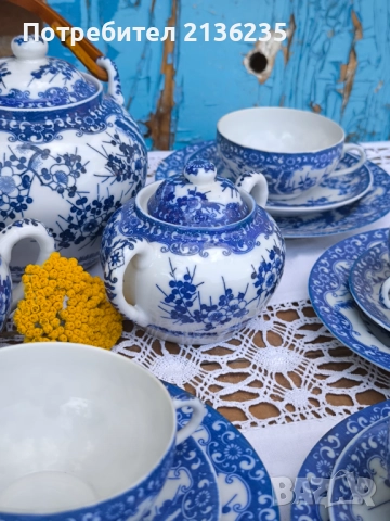 Сервиз за чай, снимка 15 - Сервизи - 51697507