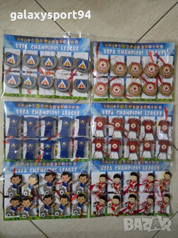 Мартеници на отбори реал барселона левски цска роналдо меси 5бр: 19лв, снимка 6 - Футбол - 53330006