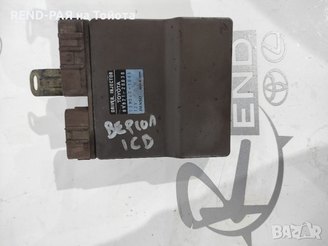 Driver Injector Модул управление дюзи Corolla Verso 2001-2003 1CD