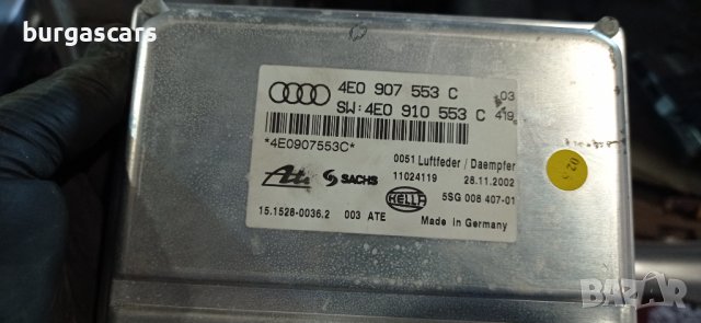 Модул въздушно окачване 4E0 907 553 C Audi A8 D3 - 120лв, снимка 2 - Части - 36913736