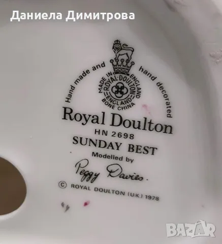 Фигура, снимка 2 - Статуетки - 49008938