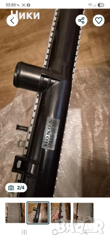 Радиатор за CRV 2 бензин ръчка