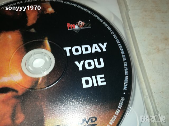 DANAS UMIRES DVD-СРЪБСКИ ДИСК 0901241854, снимка 10 - CD дискове - 43732484