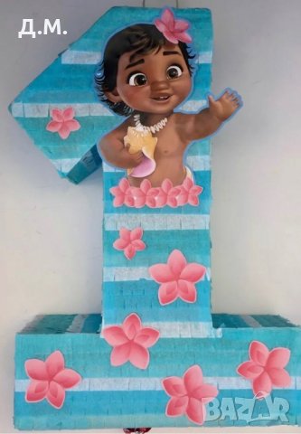 Пинята цифри, снимка 7 - Игри и пъзели - 27155698