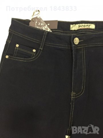 Тъмно сини еластични дънки 34, снимка 4 - Дънки - 26472844