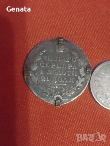 Стари сребърни монети , снимка 2 - Нумизматика и бонистика - 53014244