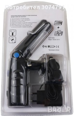 Преносима диодна работна лампа с бяла LED светлина, енергоспестяваща, снимка 5 - Аксесоари и консумативи - 32296008