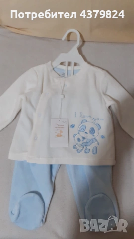 Нов  немски комплект  «OVS» за момченце р.62 см, от две части, плюшен, с этикет, снимка 2 - Комплекти за бебе - 53459049