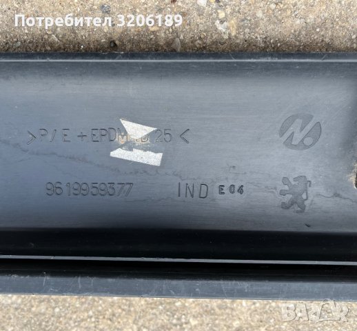 Лайсна заден капак за Пежо 406 комби, снимка 7 - Части - 43171610