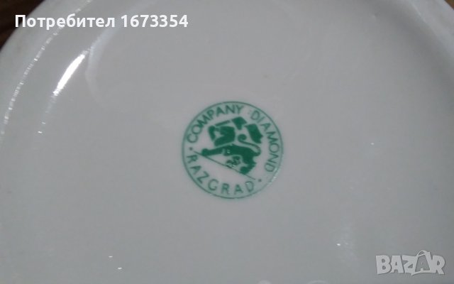 Халби за бира, снимка 9 - Колекции - 43147711