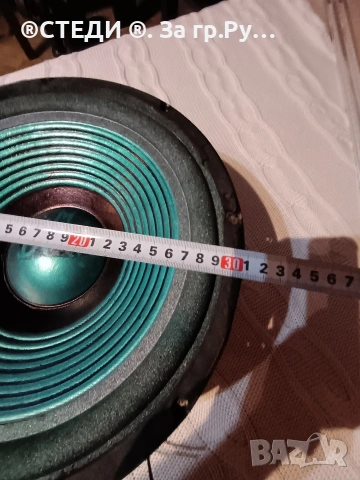 говорител (woofer)  Profi Sound. 12"инча , снимка 4 - Тонколони - 50434595