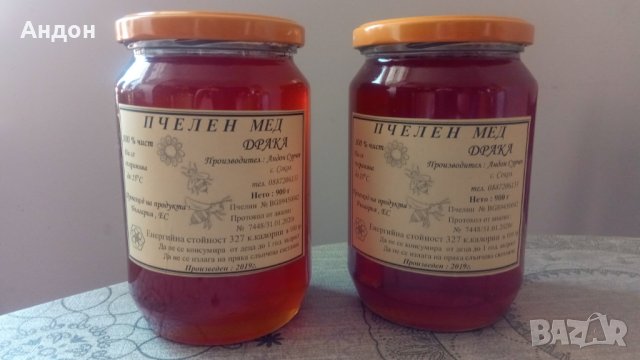 пчелен мед - драка с горски билки, снимка 2 - Домашни продукти - 22958434