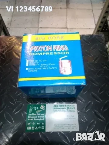 Скоба за сегменти / 60-125 mm,, снимка 3 - Други инструменти - 50688305