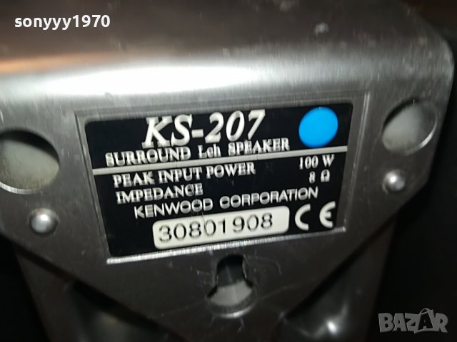 ❤️KENWOOD CENTER+2FRONT+2REAR 3009220911L, снимка 13 - Тонколони - 38167052