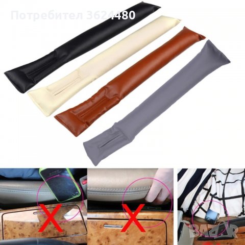 2БР уплътнител за автомобилни седалки, снимка 4 - Аксесоари и консумативи - 39549426