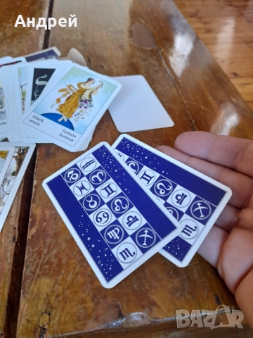 Стари карти за гледане,гадаене Piatnik, снимка 6 - Други ценни предмети - 51467164