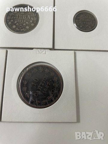 Лот реплики на редки Български монети , снимка 10 - Нумизматика и бонистика - 43223654