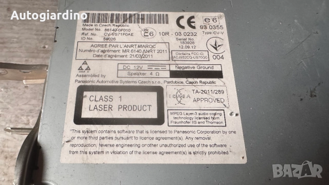 Оригинална Аудио / GPS и видео система за Toyota Corolla verso 2012 - 86140-0F010 / CV-VS71F0AE, снимка 2 - Части - 52741216