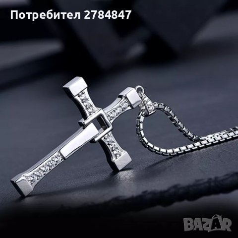 Колие с кръст Бързи и яростни , снимка 1