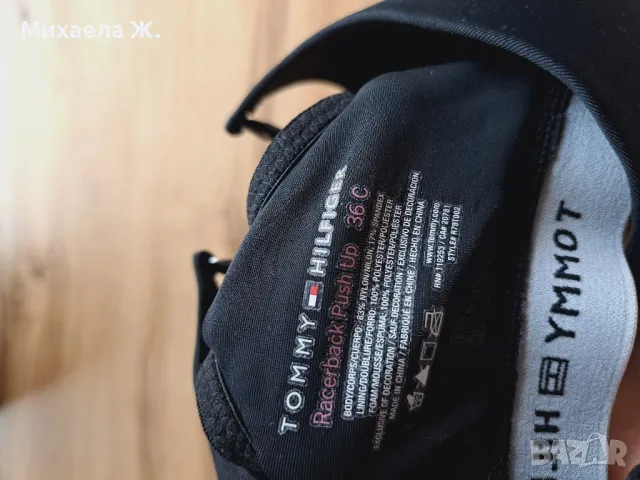 Спортен сутиен Tommy Hilfiger , снимка 3 - Бельо - 49823526
