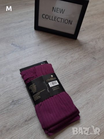 Нов плътен чорапогащник в два цвята на намаление, снимка 6 - Други - 29057808