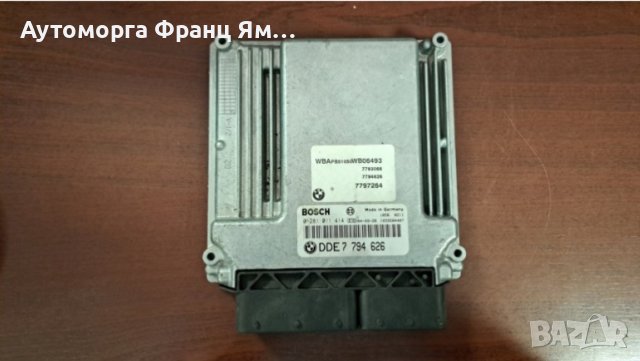 0281011414 DDE7794626 BMW X5