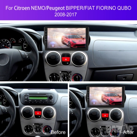 Мултимедия Android за Citroen Stepwgn, Nemo, Peugeot Bipper, Fiat Fiorino Qubo, навигация, плеър, снимка 4 - Аксесоари и консумативи - 51923345