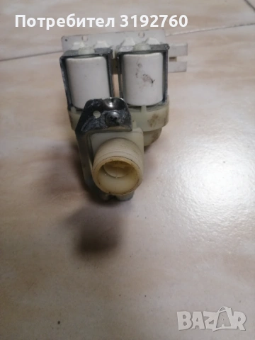 Двупътен клапан