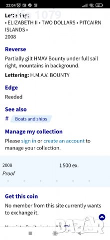 Рядка Сребърна монета тираж 1500, снимка 3 - Нумизматика и бонистика - 37431260