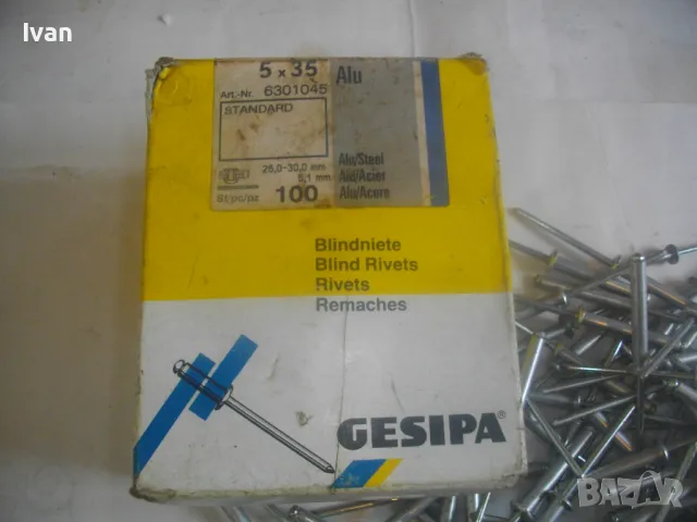 GESIPA ПОП НИТОВЕ АЛУМИНИЕВИ ОРИГИНАЛНИ НЕМСКИ РАЗЛИЧНИ РАЗМЕРИ ЗА РЪЧНА НИТАЧКА GESIPA, снимка 5 - Други инструменти - 49668948