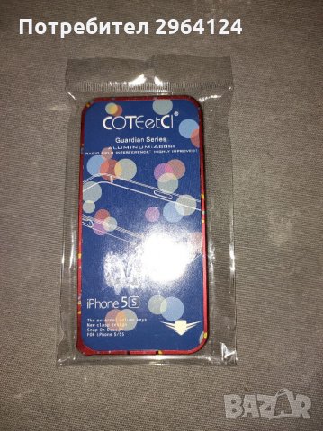 Кейсове за телефони, снимка 3 - Калъфи, кейсове - 33238164