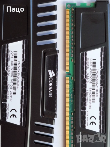 RAM DDR3 /лот 2, снимка 4 - RAM памет - 53531039