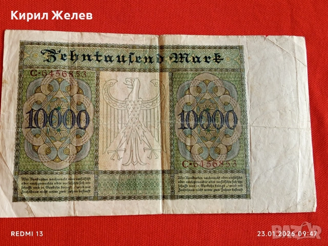 Райх банкнота 10 000 марки 1922г. Германия уникат за КОЛЕКЦИОНЕРИ 53178, снимка 7 - Нумизматика и бонистика - 53196825