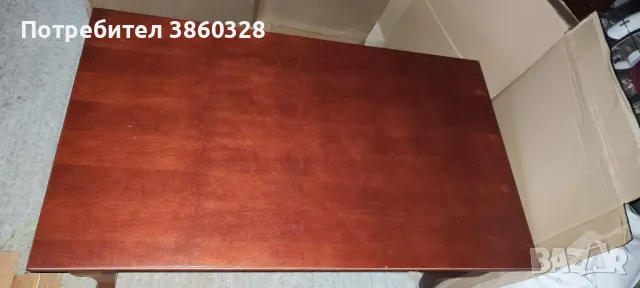 Холна масичка