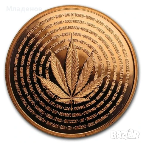 Медни монети