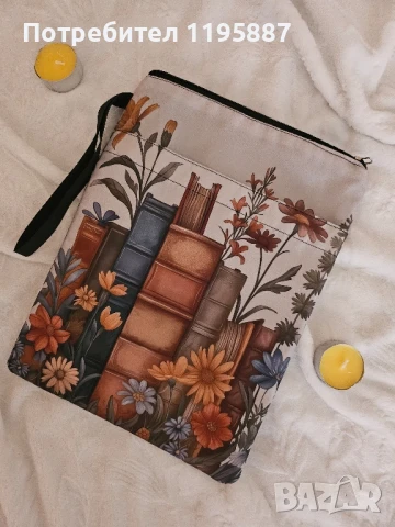 Калъф за книга , снимка 6 - Други - 51247459