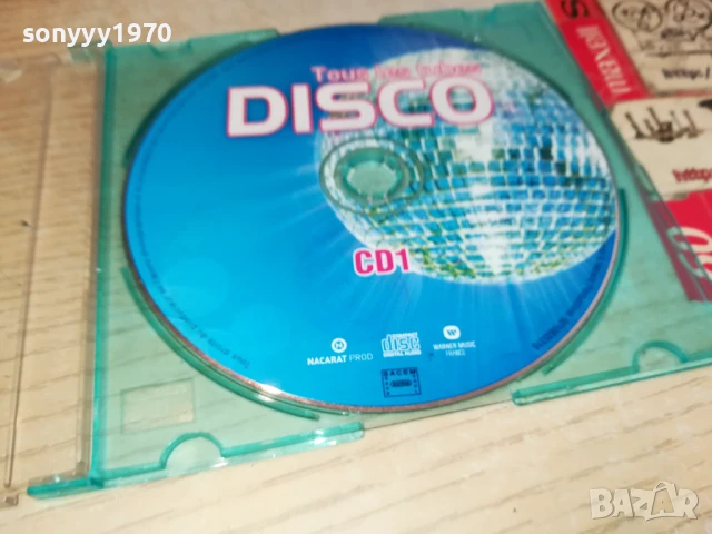 DISCO CD 3107251608, снимка 7 - CD дискове - 51204846