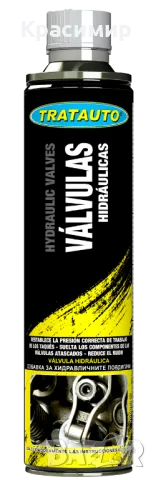 ДОБАВКА  ПОЧИСТВА И СМАЗВА ХИДРАВЛИЧНИ ПОВДИГАЧИИ