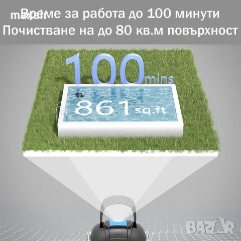 Безкабелен робот за басейни OSPREY 200 MAX * Безплатна доставка * Гаранция 2 години, снимка 7 - Други - 49676144