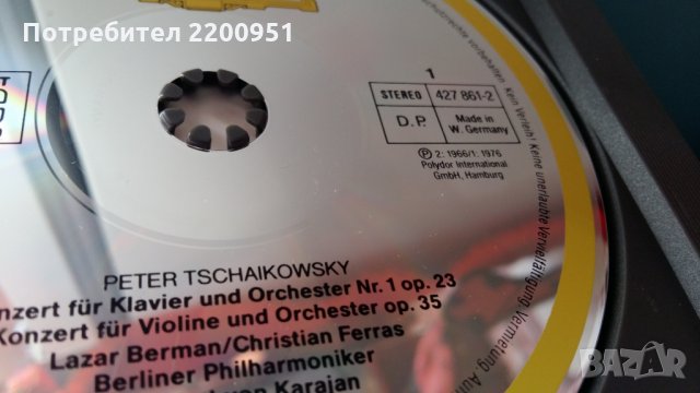 PETER TSCHAIKOWSKY-KARAJAN, снимка 9 - CD дискове - 28608575