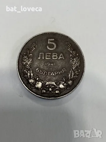 5 лева 1941 Топ Желязна Монета номер 1, снимка 1